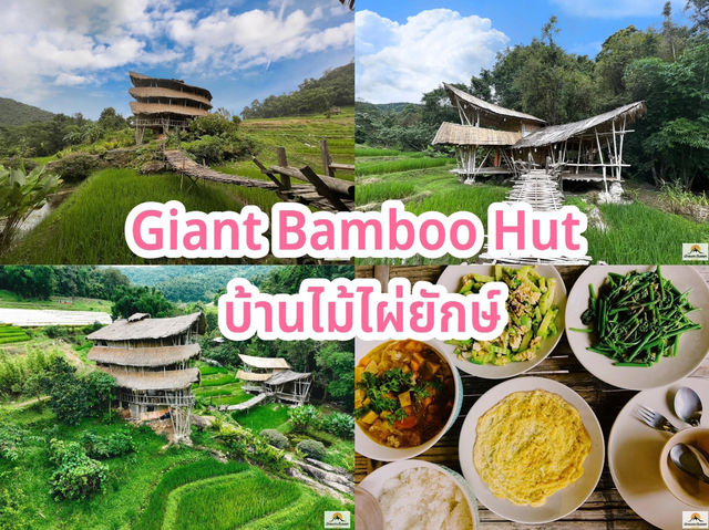 5 ที่พักสวยเชียงใหม่ใกล้ชิดธรรมชาติ