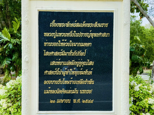 วัดที่สวยที่สุดในชลบุรี
