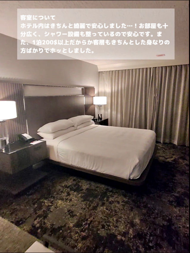 【アメリカ】ダラスフォートワース 乗り継ぎホテル