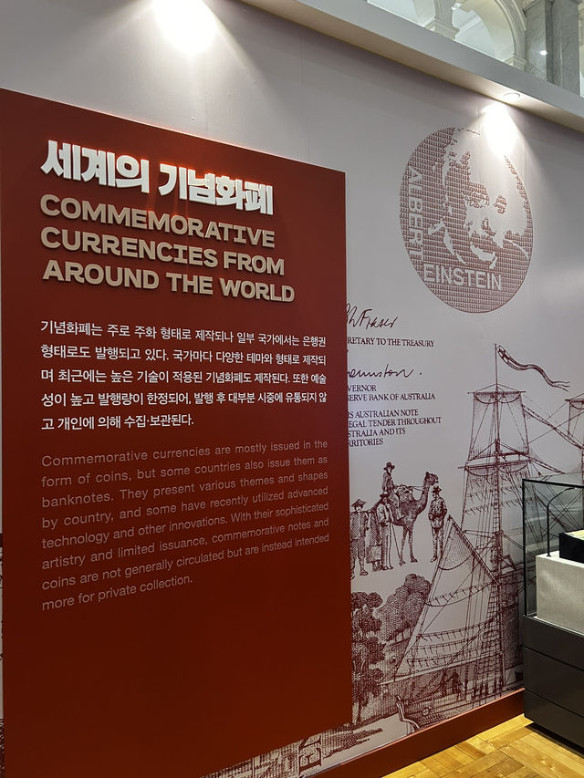 주화 속 스포츠 영광을 볼수있는 스포츠 기념주화 전시🇰🇷