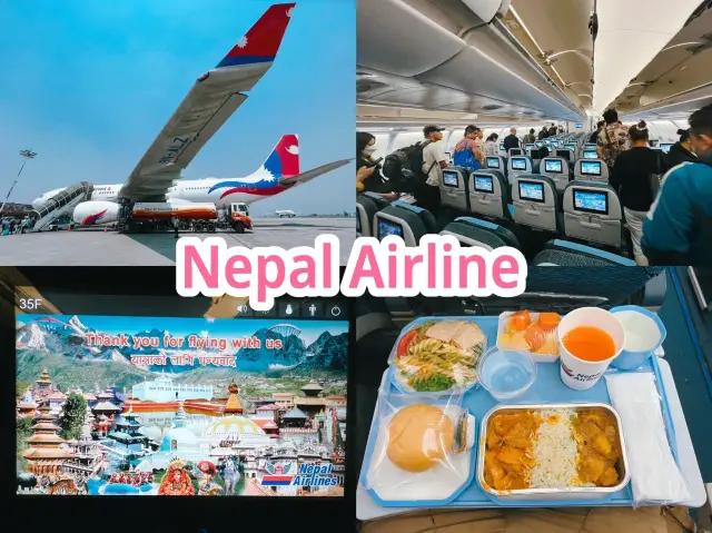  Nepal Airline