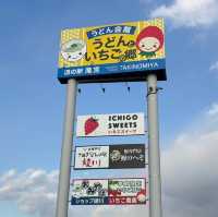 🇯🇵【香川県】休憩！買い物！グルメ！おすすめの道の駅！