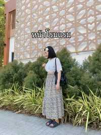 อาร์ฮัท โฮเทล แอนด์ คอนเวนชั่น