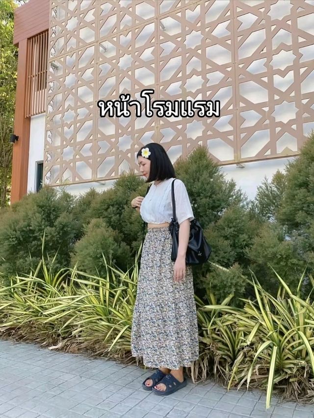 อาร์ฮัท โฮเทล แอนด์ คอนเวนชั่น