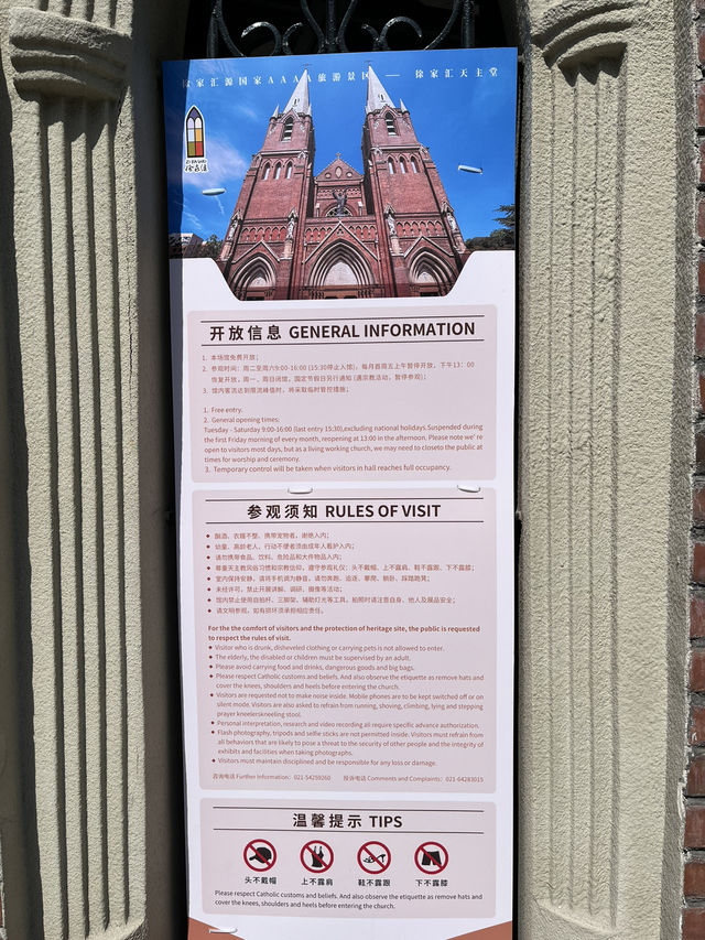 中国宣教の歴史を感じられるイエズス会教会