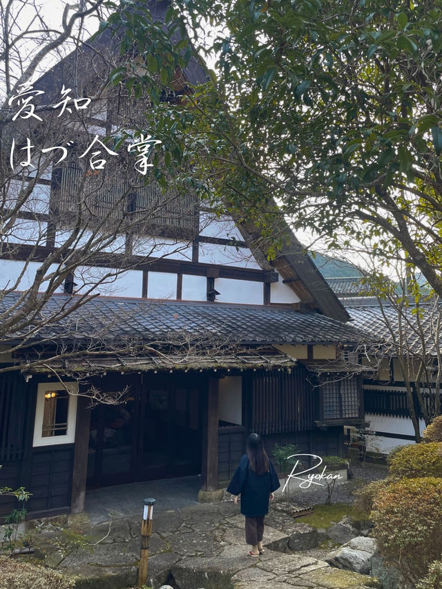 築180年を超える合掌造りの宿🪵愛知 はづ合掌に泊まってきた...!!!