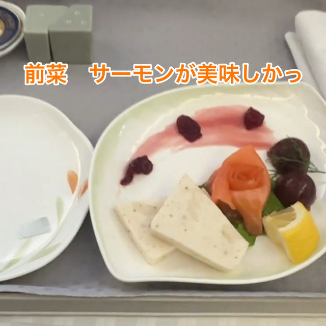 【エバー航空】ビジネスクラスレポ😍