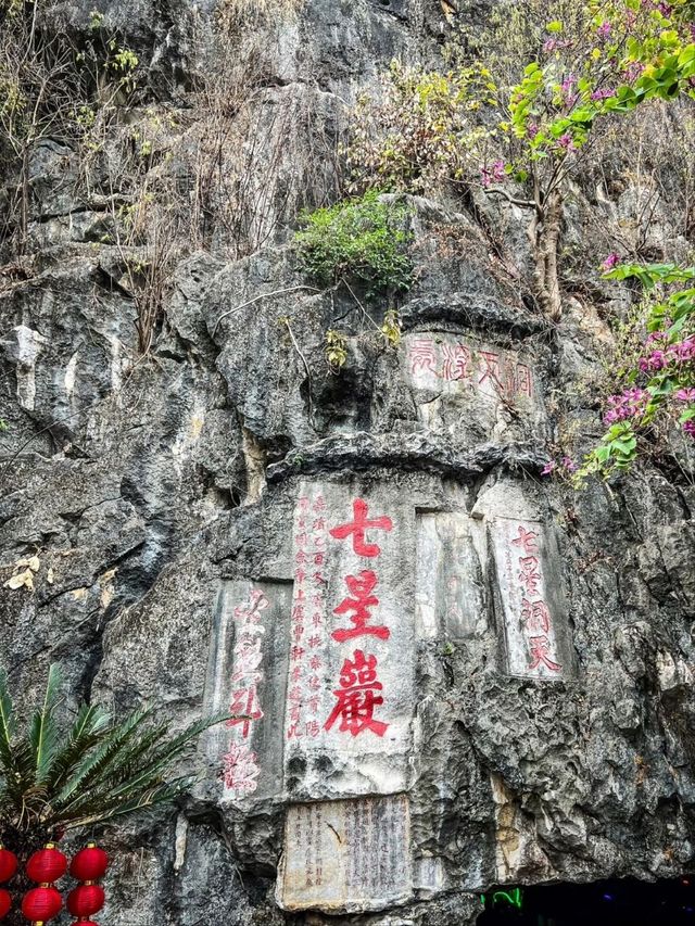 Seven Star Crags– Zhaoqing's Limestone Wonderland