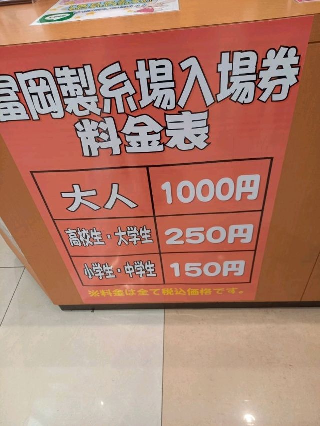 こんにゃくパークでこんにゃくを楽しむ