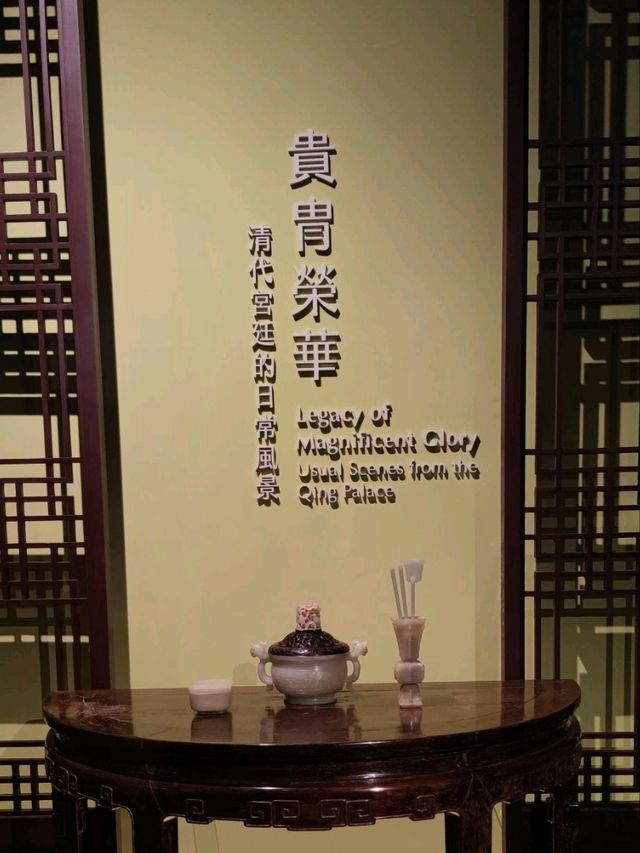 #國立故宮博物院-臺北市士林區
