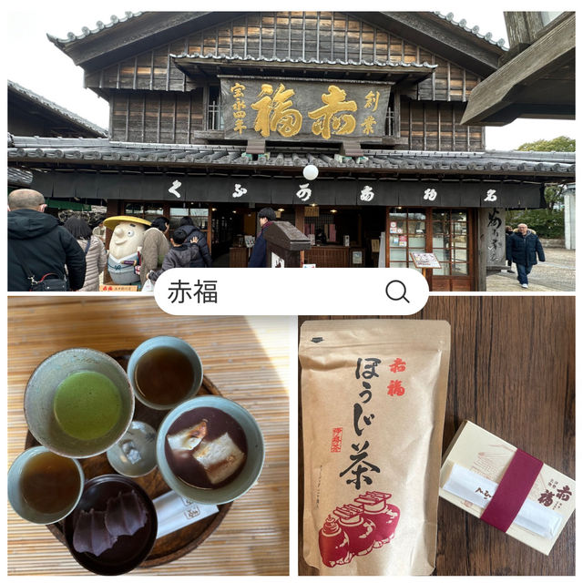 名古屋発着 伊勢を大満喫 1泊2日モデルコース 2日目