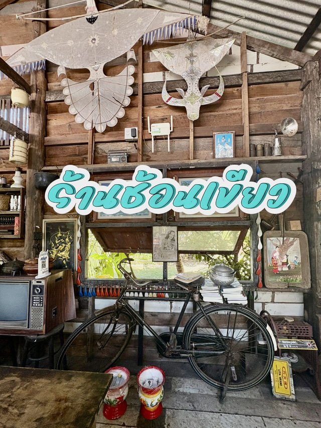 อาหารใต้รสชาติเด็ด 🪴ร้านช้อนเขียว สงขลา