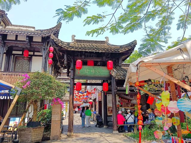 Gankeng Hakka Village