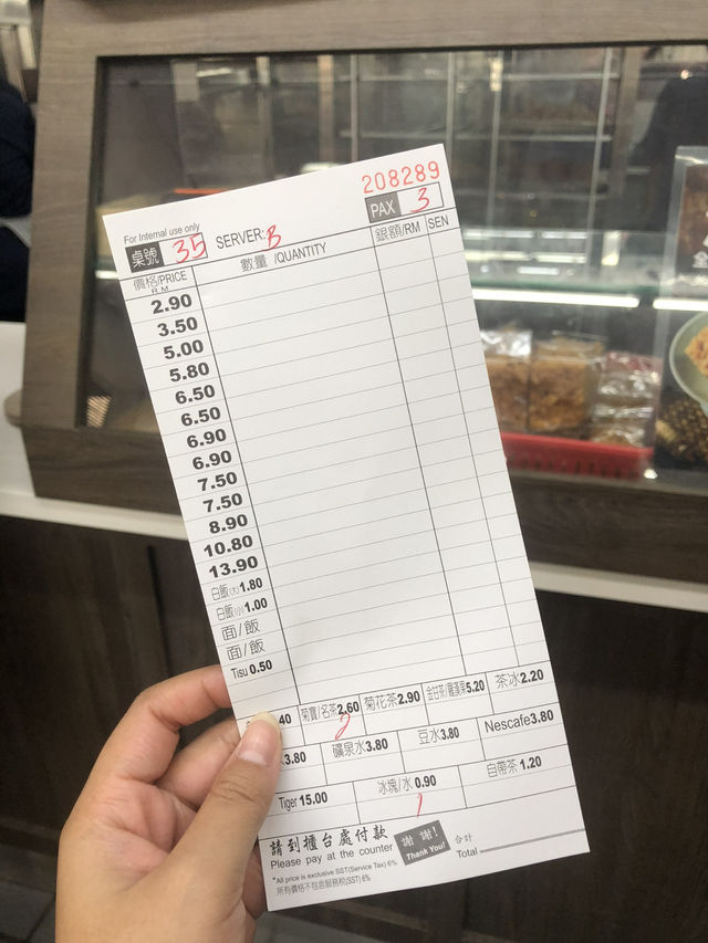 Tai Tong Restaurant ร้านติ่มซำในตำนาน