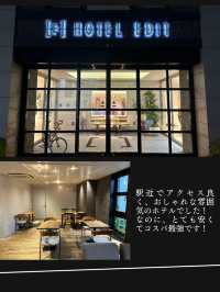 【自分らしい旅を編集するコスパ最強おしゃれホテル】ホテルエディット横濱
