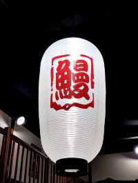 #大東屋日式料理棒球旗艦店-雲林縣斗六市
