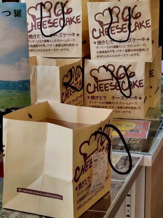 #66 cheesecake 溪湖北海道起司蛋糕專門店-彰化縣溪湖鎮