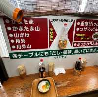 🇯🇵【香川県】「かまたま」発祥の地として知られる店！最高においしいうどん屋さん！(^^)
