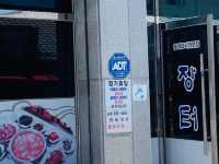 목포 장터식당