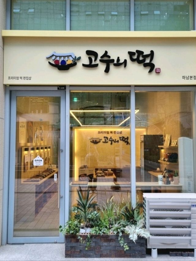 어버이날 선물로 딱이야🌟