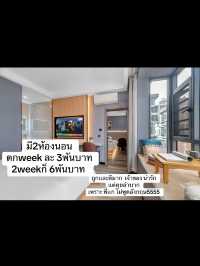 เที่ยว จีน ราครเหมือนอยู่ไทย