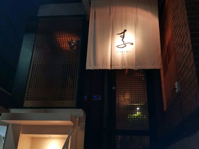 "Sowana Beef Omakase: Premium Cuts, Timeless Flavors, Unbeatable Value in Hanam"
