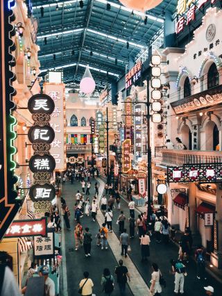 Travel Back to the 80s and 90s at Guangdong Thousand Ancient Charms!