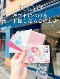 ギフトにつけるカード探しならこのお店！