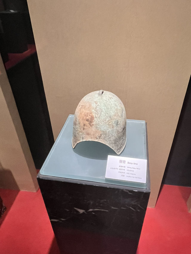 淄博古跡巡禮 淄博市博物館