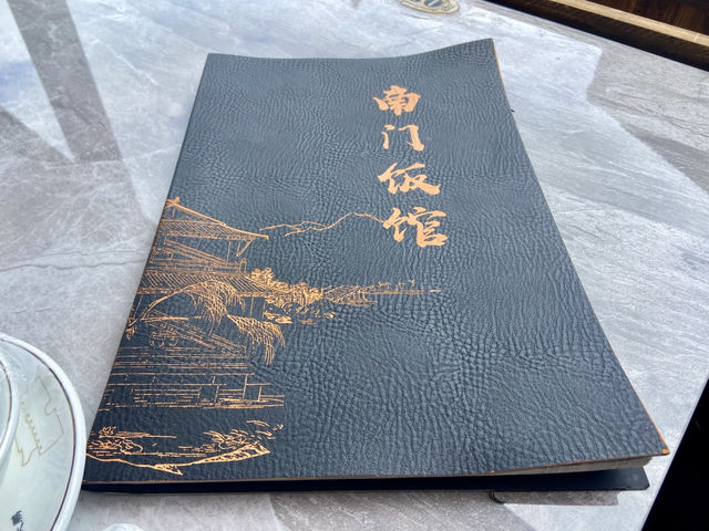 深圳大鵬地道客家海鮮餐廳🥢✨ 厨苑客家川湘菜（大鵬古城店）