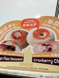 Shake & Bake: KL’s Hidden Gem for Irresistible Buns and Cake Breads
