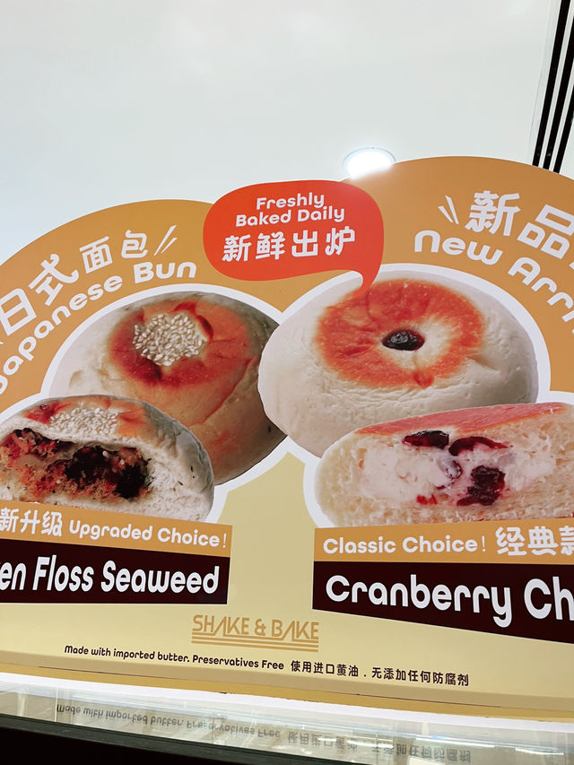 Shake & Bake: KL’s Hidden Gem for Irresistible Buns and Cake Breads