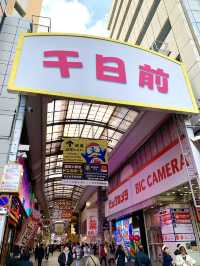 大阪　大阪観光　大阪観光攻略はコレだ！
