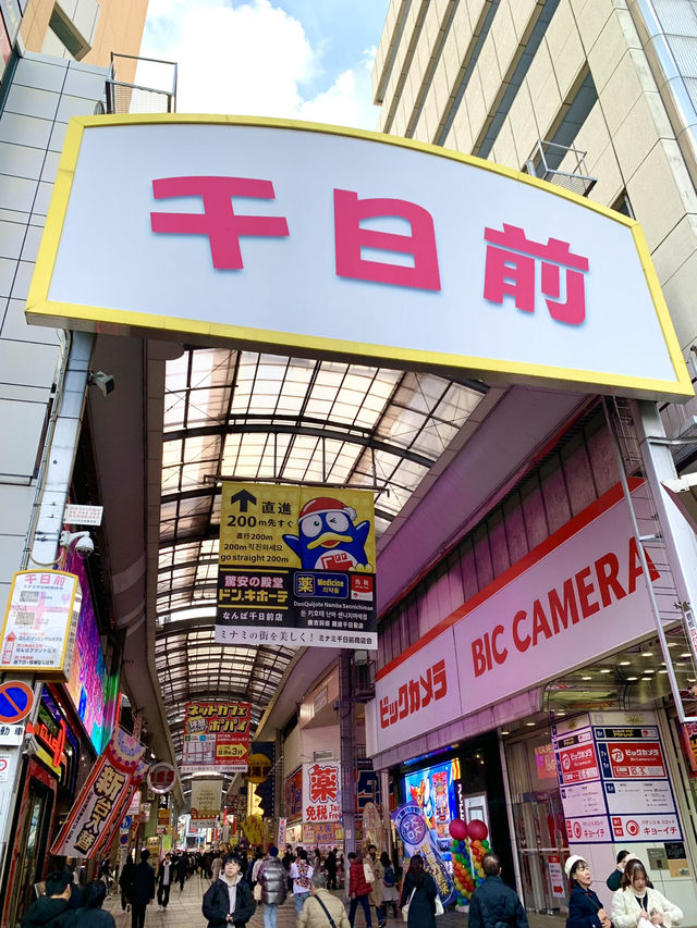 大阪　大阪観光　大阪観光攻略はコレだ！