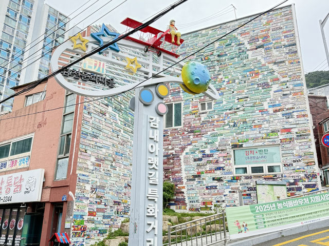 釜山3日間の旅