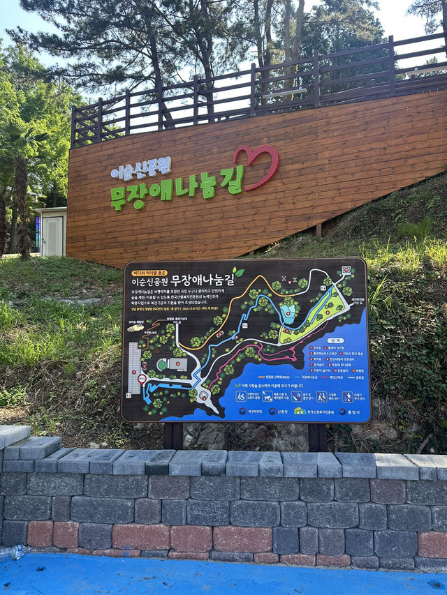 🌊 통영 이순신공원에서 힐링 산책 완료! 🌿