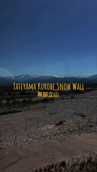 ❄️ Tateyama Kurobe Snow Wall