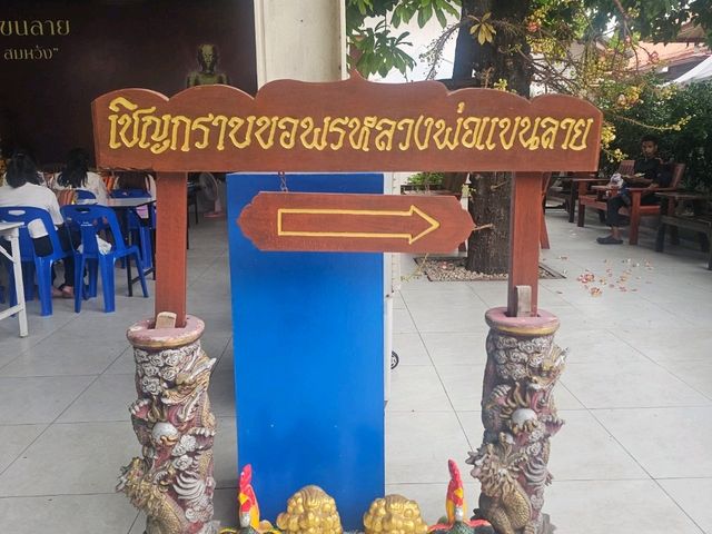 กราบพระหลวงพ่อแขนลาย ที่วัดดังอยุธยา