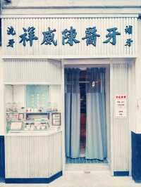 端午節漫遊指南｜九龍城寨光影之旅的節日魅力