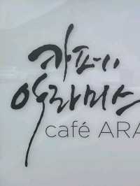 따뜻한 정선북카페🤎 아라미스