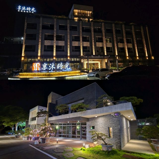 台灣性價比高渡假酒店👍🏿