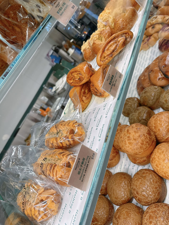 將軍澳人氣麵包店 Hashtag B 🍞