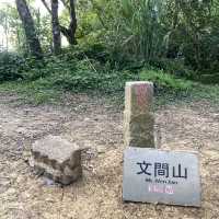 【台北靜謐山徑】漫步文間山｜城市邊緣的綠意秘境