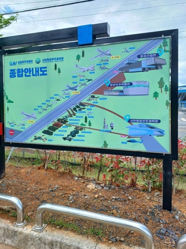 아이도 어른도 반하는, 사천항공우주과학관 