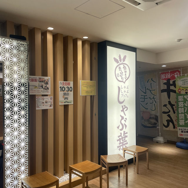 期間限定！牛タン食べ放題🐮しゃぶ葉