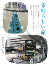 世紀工程：游港珠澳大橋