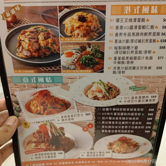 蔥油整得好香😍