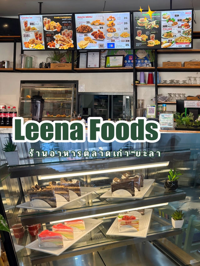 Leena foods yala