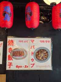 점심 식사로 딱! 제천의 숨은 일식 맛집