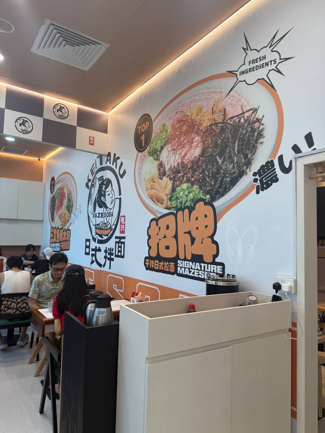 Mazesoba keitaku